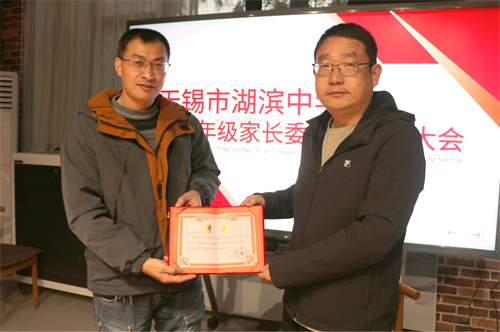 04周凌峰副校长委家委会成员颁发聘书.jpg