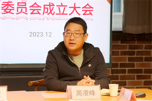 07周凌峰副校长讲话.jpg