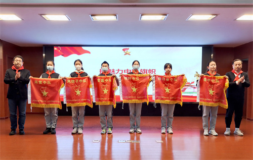 05周凌峰校长、张伟星主任为魅力中队颁发队旗_副本.jpg 05周凌峰校长、张伟星主任为魅力中队颁发队旗_副本.jpg