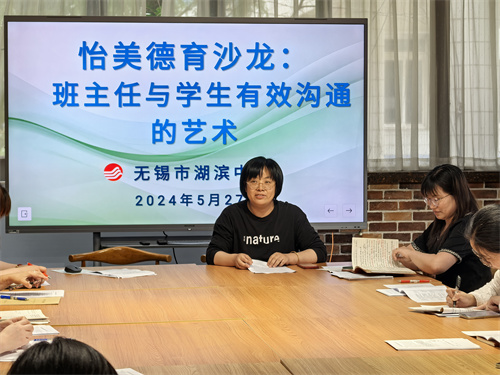 2.2 嵇晔老师.jpg