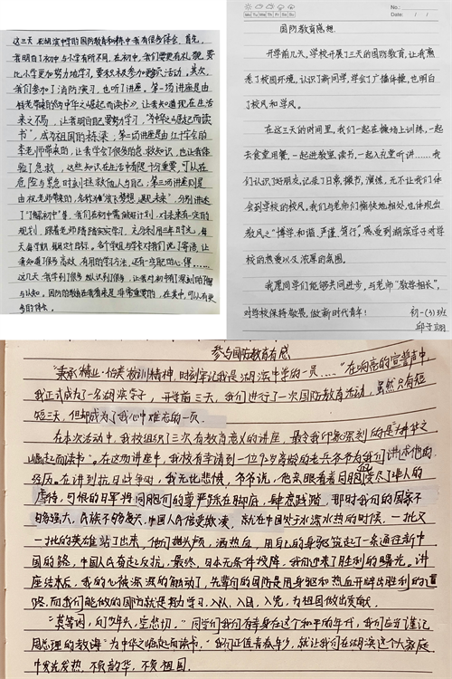 左上：1班徐蕴嘉 右上：3班邱子翊  下：2班孙灵钰.png