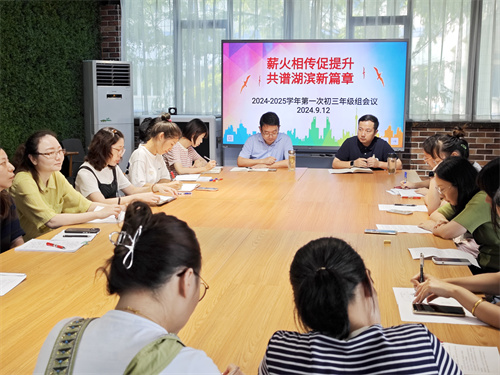 微信图片_20240913150046.jpg